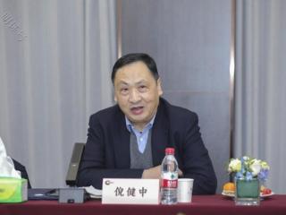 “全国数字能力体系认证推进会”在京成功召开