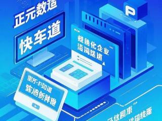 企元数智免费合规分析小程序计划：为企业合规注入新动力