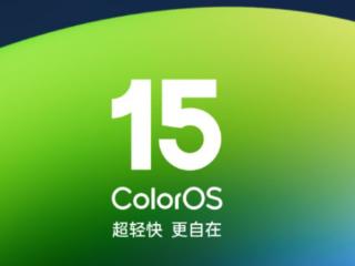 oppocoloros1512月更新内容曝光