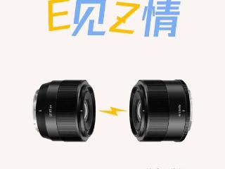 铭匠开aff1.8二代镜头e/z卡口版本公布