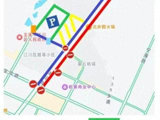 江川交警发布部分道路实施临时交通管制通告！