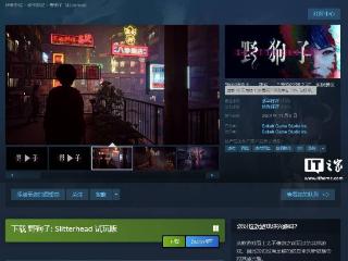 bokehgamestudio推出《野狗子》试玩版