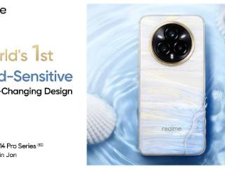 realme 真我14 Pro新机将于明年1月正式发布