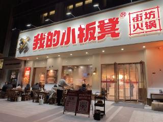 火锅食材进货渠道智能化转型 冷链物流的角色与未来