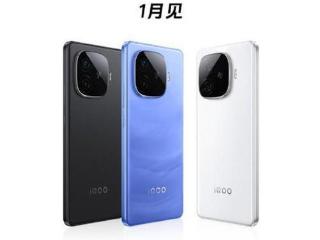 iqooz9turbo长续航版开启预约，预计将于明年1月面世