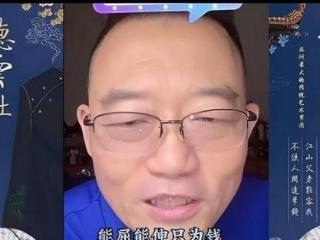 杨议精神病院门口喊郭德纲，昔日批评者变粉丝，这操作笑翻网友