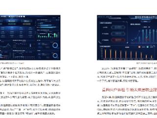 企元数智免费送小程序，开启企业数字化人才管理新时代