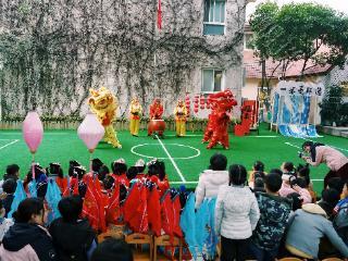 浙江大学幼儿园实验园家园联动辞旧迎新传统文化体验活动开幕啦