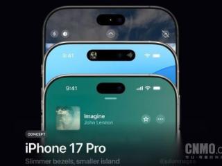 iphone17系列前置显示屏概念图曝光