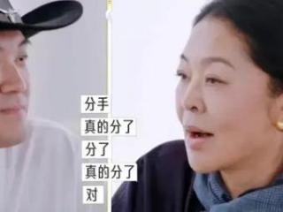 杨子黄圣依居然没领证？