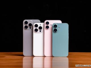 年货节，iphone16为什么这么受欢迎？