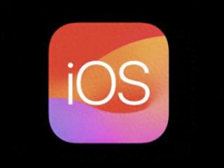 苹果 iOS 19兼容性曝光：最低门槛提升至A12芯片