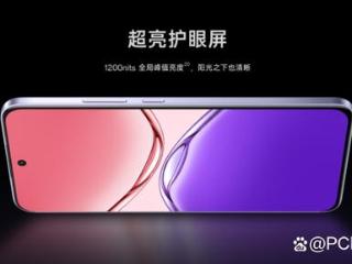 OPPO A5 Pro搭载超亮阳光屏