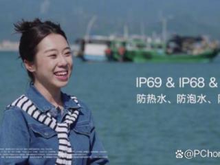 OPPO A5 Pro支持满级防水2.0：十八种水都能防