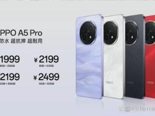 OPPO A5 Pro发布 闯入耐用无人区1999元起售