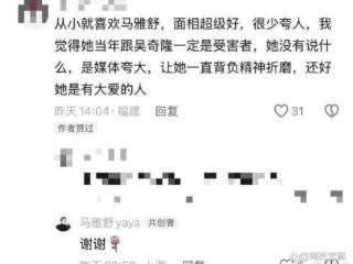 吴奇隆刘诗诗离婚风波，前妻点赞内涵