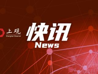 韩国国会表决通过3名宪法法院法官的任命案