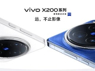 vivox200ultra影像系统曝光，视频超越1.4长焦