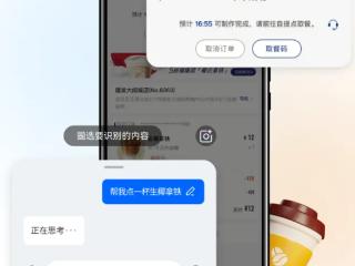 Freeme OS 17震撼登场，卓易AI智能体