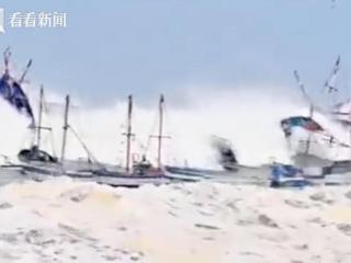 宛如海啸！秘鲁遭遇异常海浪 81个港口被迫关闭