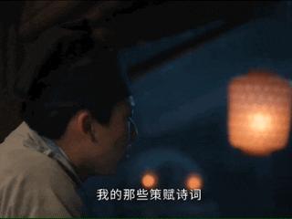 《清密》正反两端都共情