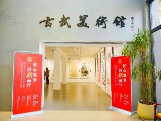 “匠心筑梦 向新而行”全省职工书法美术作品展拉开帷幕