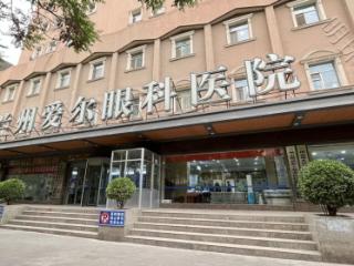 兰州爱尔眼科医院丨姐弟俩共同摘镜，携手奔赴“清晰视”界