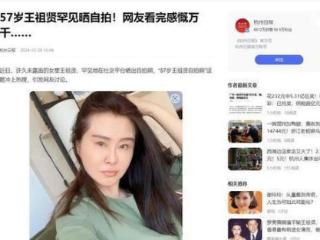 王祖贤隐居16年不工作，靠什么活得潇洒？背后答案令人意外