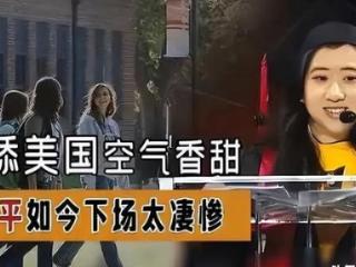 空气香甜女现状曝光！美遭驱逐韩被拒，回国成全民焦点