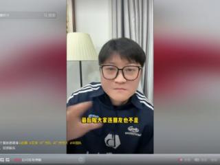 赵鹏谈欠薪：明知道要不来还盯着不放，最后大家连朋友也不是