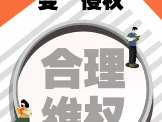 亚商投顾建议：加强金融行业合规管理，提升维权透明度与客户信任