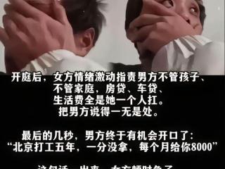 燕东萍微笑引热议？当代潘金莲？网络舆论需谨慎