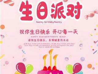 香港演员陈嘉俊33岁生日快乐！粉丝齐祝福，星光更璀璨！