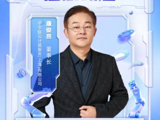 与巨轮同行，启航致远——中宇联高速成长背后的笃定与借力