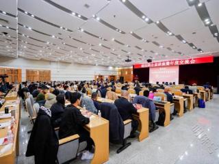 政法网公益讲座暨年度交流会在中国政法大学圆满落幕