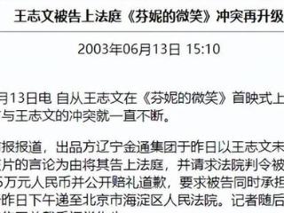 王志文：除了我太太以外，江珊真的是我的太太的那种感觉