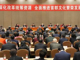 陈忠洲院长在北京市政协十四届三次会议提出建议并发言