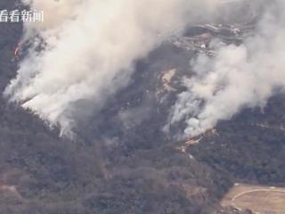 同一天日本多地发生山火和火灾 新干线一度停运