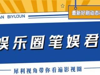 肖战黄晓明同框！两代男神梦幻联动？自律是保持状态秘诀