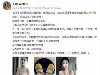 杜淳妻王灿增重7斤？体重86斤引热议！网友：还没吃饱