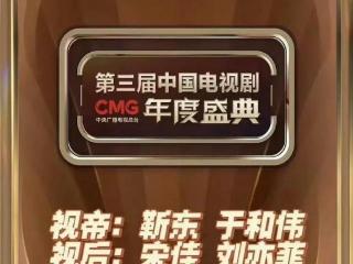 宋佳再封视后！演技获赞，吴越评价成真