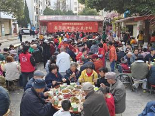 春节长街宴暖人心｜云南300多名失独孤寡老人提前过大年