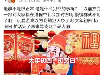 李小冉因恶评退群引热议，从委屈退群到强硬回应，她经历了啥？