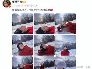 何捷镜头下的张馨予，雪地写真惊艳！解锁爱情最动人模样