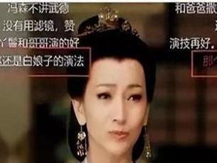 白娘子演技“冻龄”？赵雅芝，别再吃老本！网友：辣眼睛