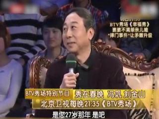 冯巩33年来首次缺席央视春晚，还不忘喊话观众：我想死你们了