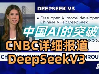 2025开年，DeepSeek助力企业AI招聘系统放大招！