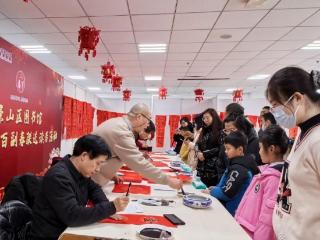 “福满京城 春贺神州”石景山区图书馆春节系列文化惠民活动精彩