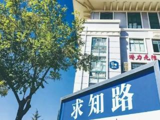 文科生转型新选择 北京八维教育集团助力职业发展