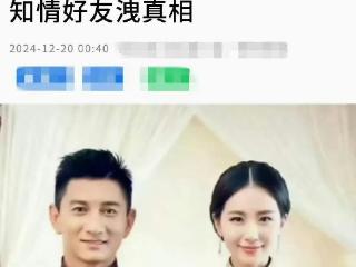 吴奇隆婚姻稳定，好友出面揭露真相